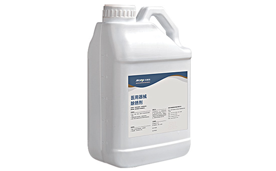 院感管理丨醫(yī)用器械除銹劑的主要成分及其特點 院感管理丨醫(yī)用器械除銹劑的主要成分及其特點